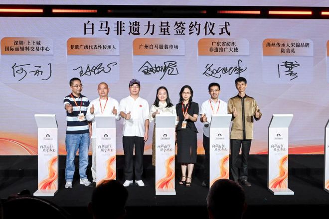 九游体育网站：2024广州白马服装采购节开幕了(图2)