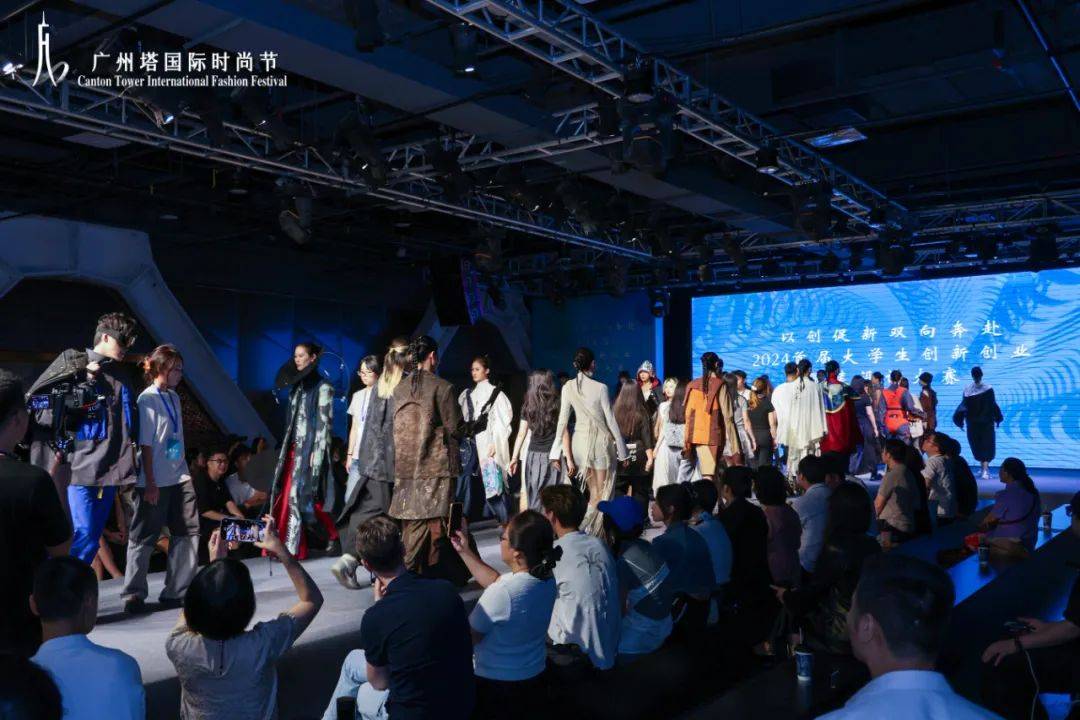 官宣2024大学生创新创业服装设计大赛（入围效果图+获奖名单）(图2)