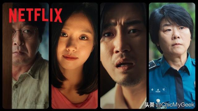 九游体育网站：2024下半年韩剧片单这10部重磅必看！(图5)