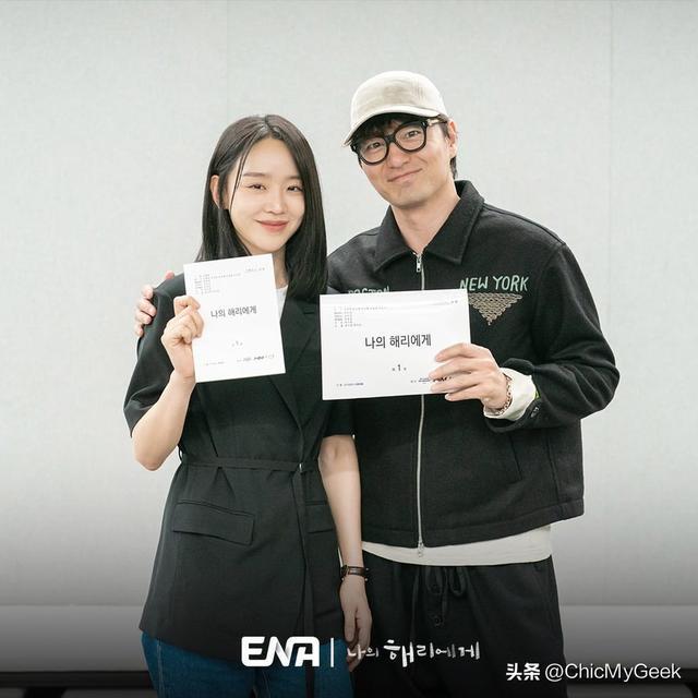 九游体育网站：2024下半年韩剧片单这10部重磅必看！(图9)