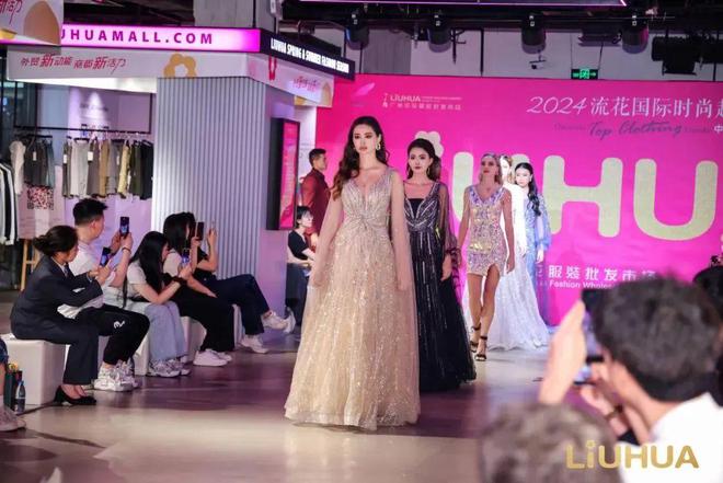 会员动态2024中国流花国际服装节国际时尚趋势品鉴会圆满举办(图3)