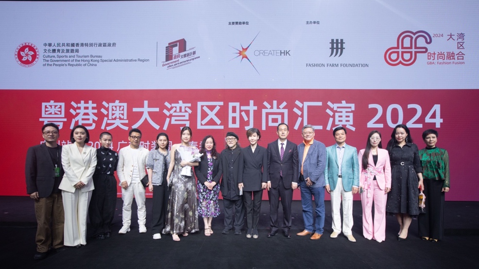 助力设计新生代成长共建湾区时尚行业生态圈大湾区：时尚融合2024广州站圆满收官(图1)