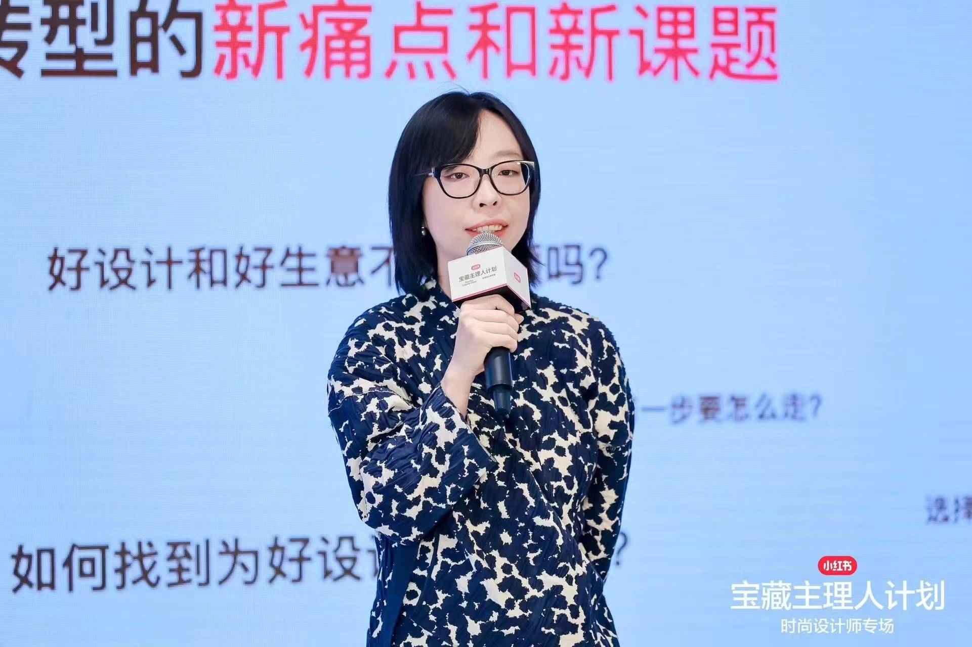 小红书电商加码扶持时尚行业推出重磅时尚设计赛事(图2)