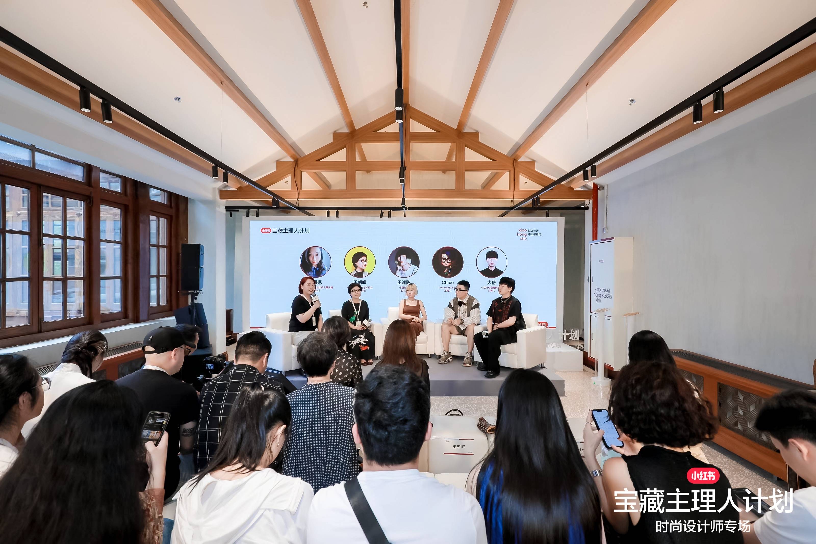 小红书电商加码扶持时尚行业推出重磅时尚设计赛事(图4)