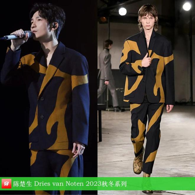 陈楚生时尚人！2024穿搭造型欣赏(图2)
