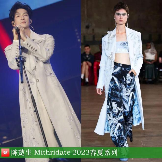 陈楚生时尚人！2024穿搭造型欣赏(图10)