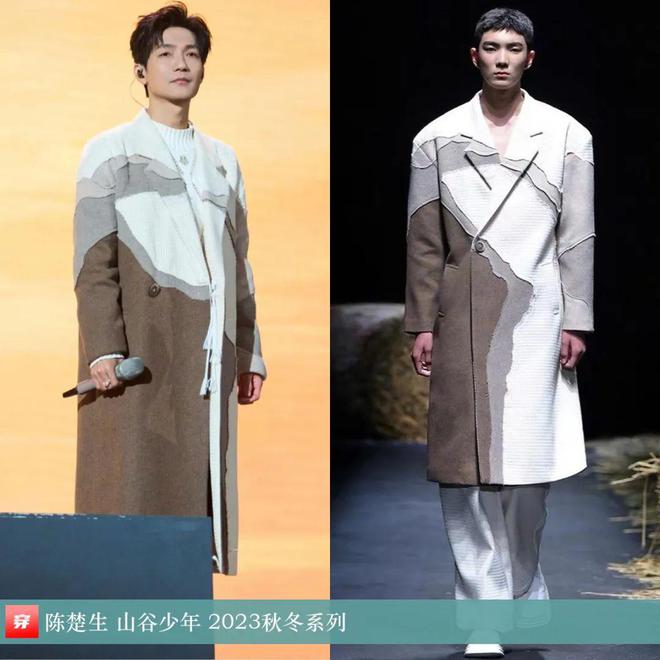 陈楚生时尚人！2024穿搭造型欣赏(图15)