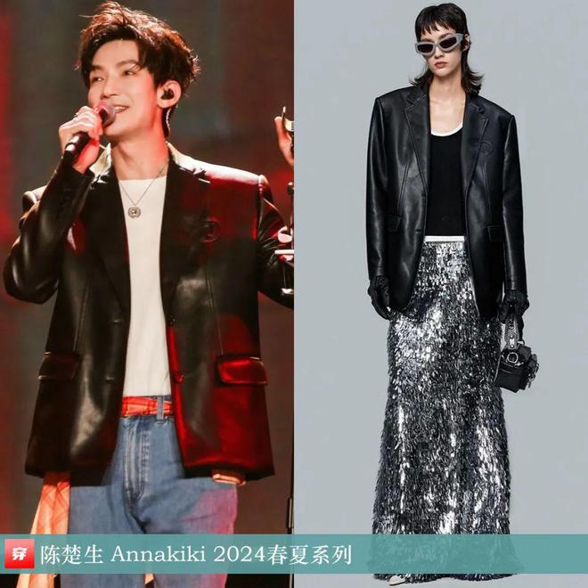 陈楚生时尚人！2024穿搭造型欣赏(图14)