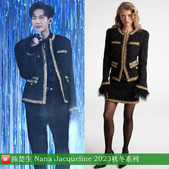 陈楚生时尚人！2024穿搭造型欣赏(图16)