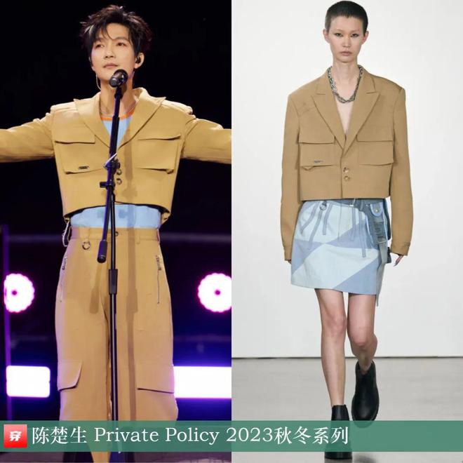 陈楚生时尚人！2024穿搭造型欣赏(图17)