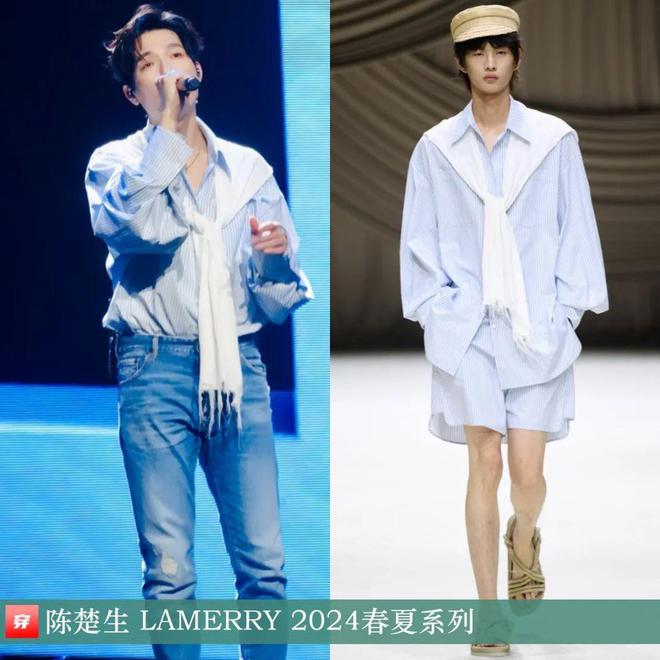 陈楚生时尚人！2024穿搭造型欣赏(图18)