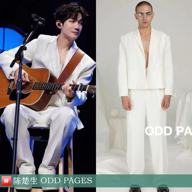 陈楚生时尚人！2024穿搭造型欣赏(图24)