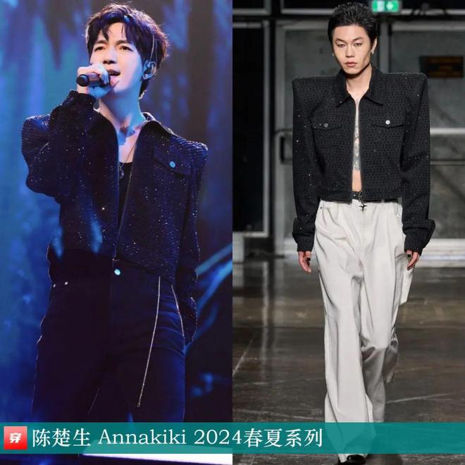 陈楚生时尚人！2024穿搭造型欣赏(图23)