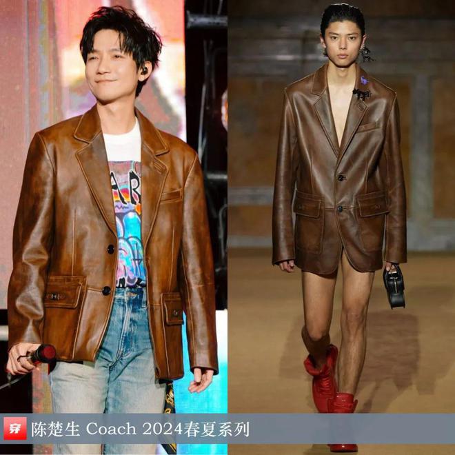 陈楚生时尚人！2024穿搭造型欣赏(图37)