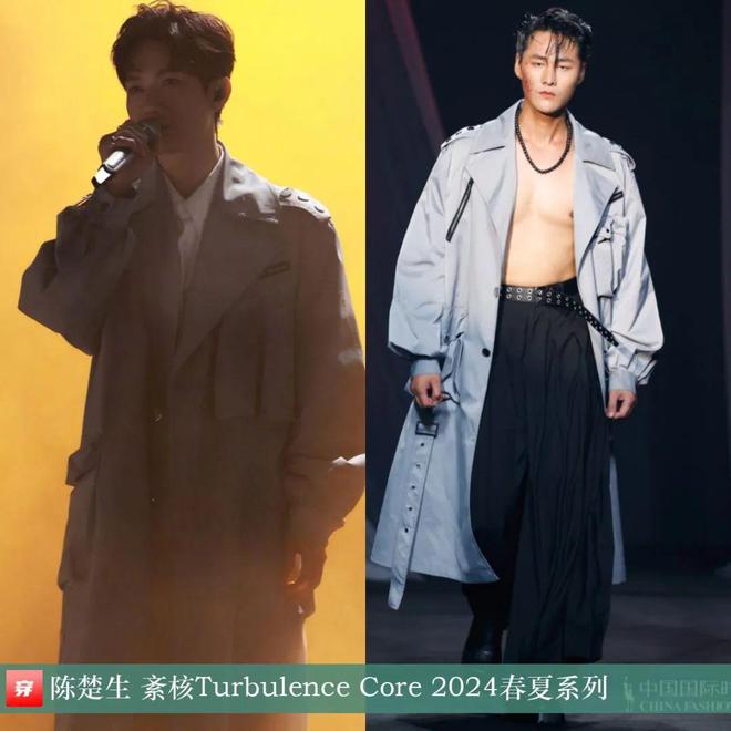 陈楚生时尚人！2024穿搭造型欣赏(图35)