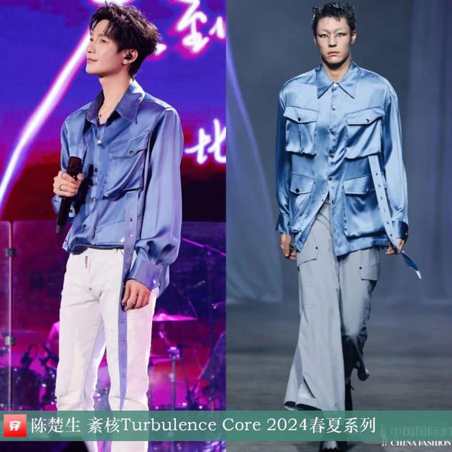 陈楚生时尚人！2024穿搭造型欣赏(图26)