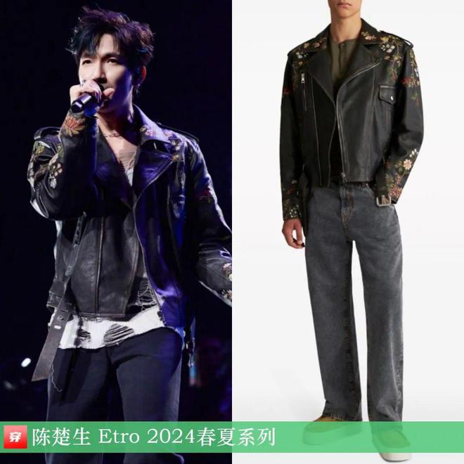 陈楚生时尚人！2024穿搭造型欣赏(图29)