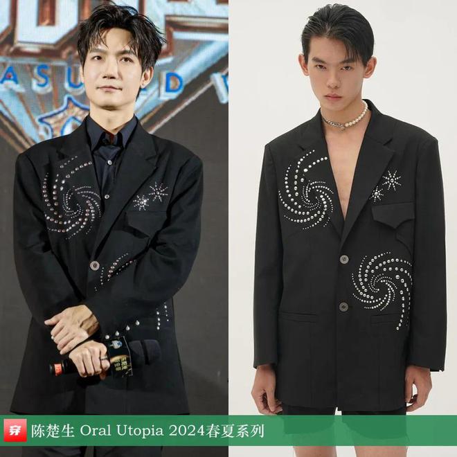 陈楚生时尚人！2024穿搭造型欣赏(图32)