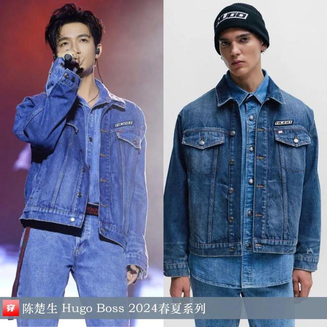 陈楚生时尚人！2024穿搭造型欣赏(图36)