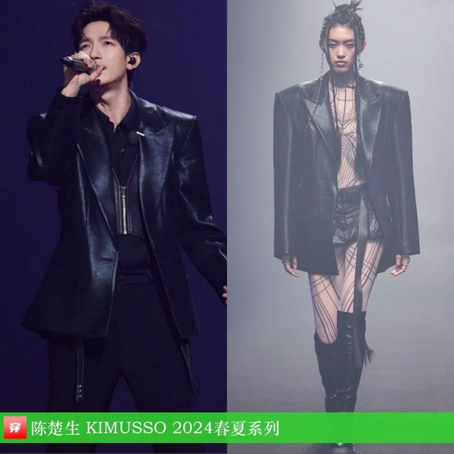陈楚生时尚人！2024穿搭造型欣赏(图39)