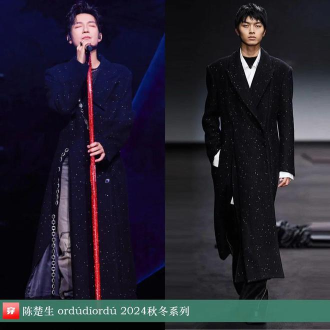 陈楚生时尚人！2024穿搭造型欣赏(图41)