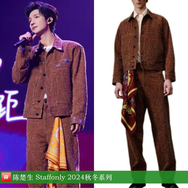 陈楚生时尚人！2024穿搭造型欣赏(图40)