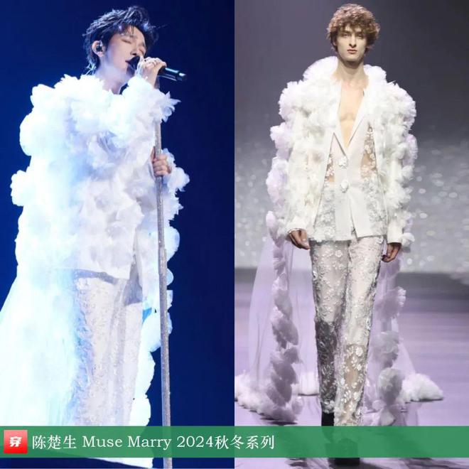 陈楚生时尚人！2024穿搭造型欣赏(图43)