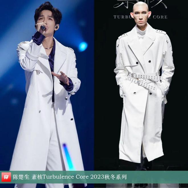 陈楚生时尚人！2024穿搭造型欣赏(图44)