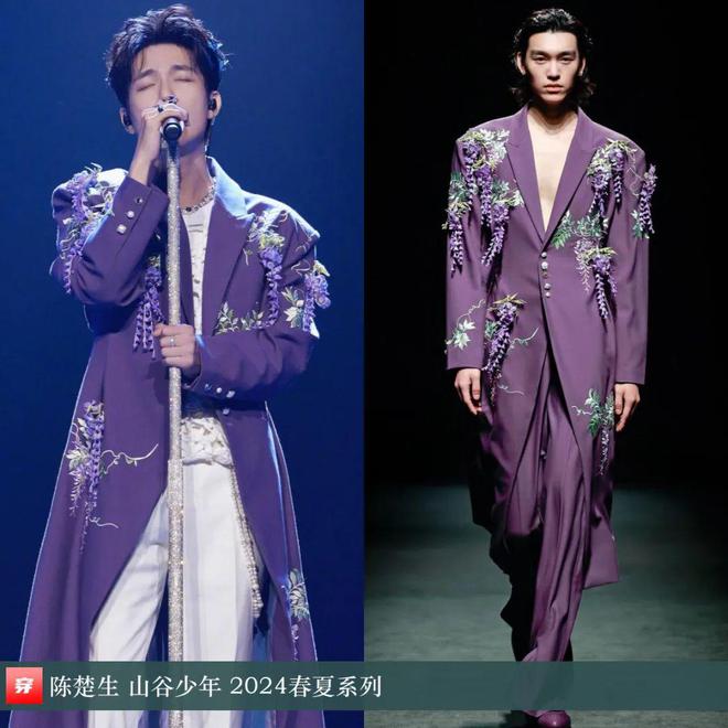陈楚生时尚人！2024穿搭造型欣赏(图46)