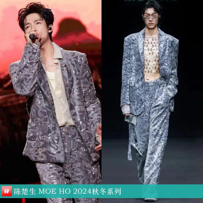 陈楚生时尚人！2024穿搭造型欣赏(图45)