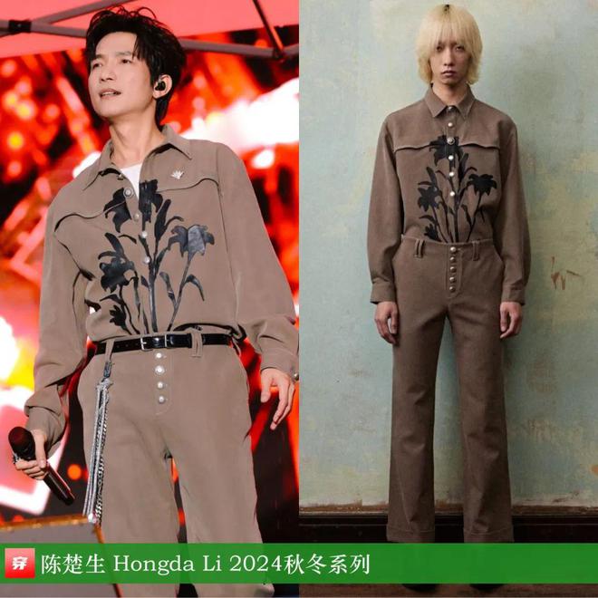 陈楚生时尚人！2024穿搭造型欣赏(图48)