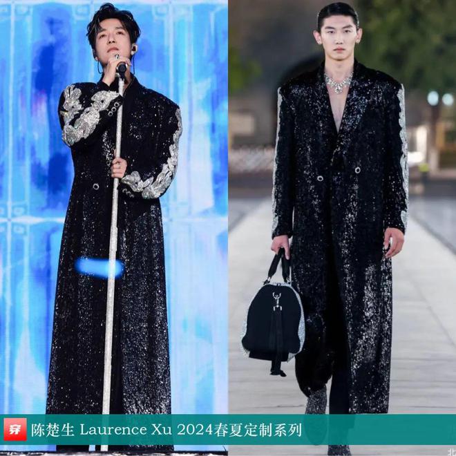 陈楚生时尚人！2024穿搭造型欣赏(图50)