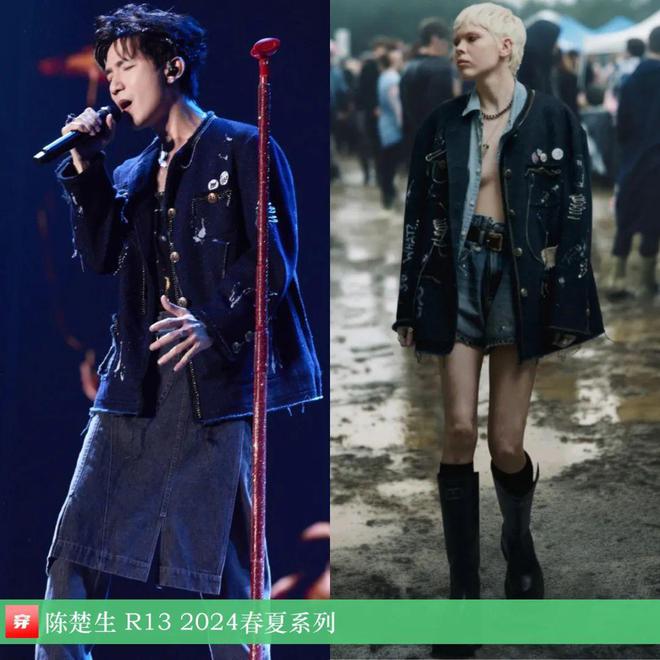 陈楚生时尚人！2024穿搭造型欣赏(图51)