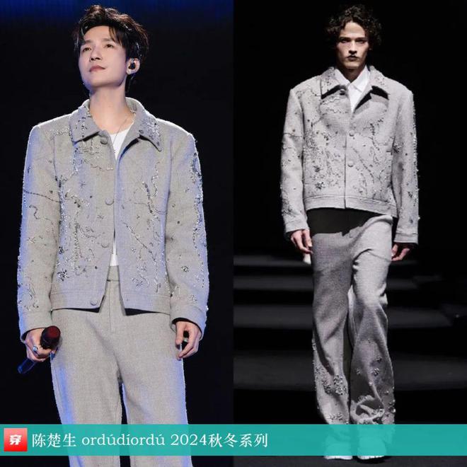 陈楚生时尚人！2024穿搭造型欣赏(图52)
