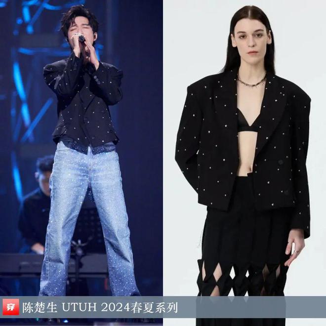陈楚生时尚人！2024穿搭造型欣赏(图54)