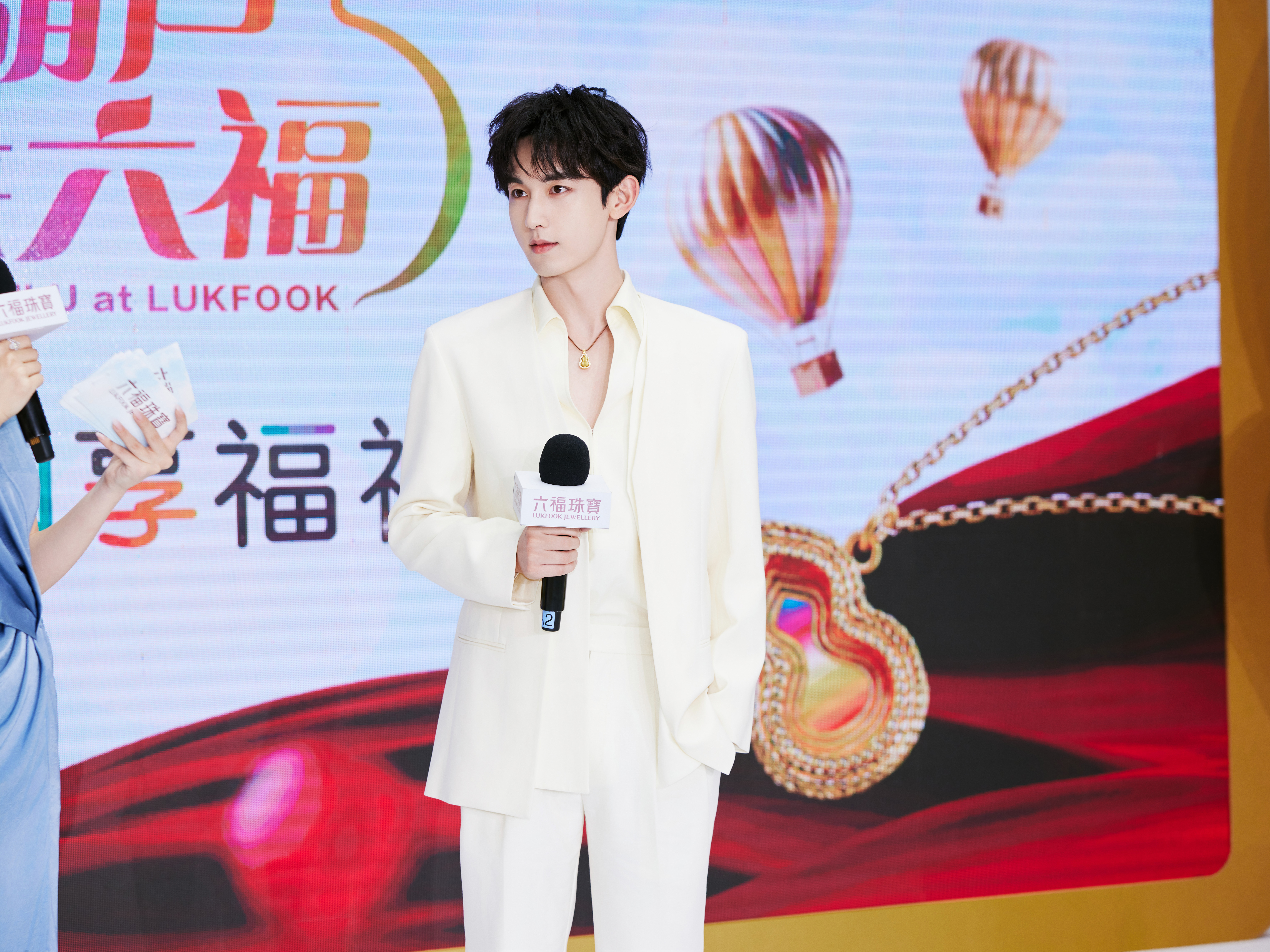 长春郭俊辰空降家乡X六福珠宝高燃庆生开启福禄狂欢——六福珠宝2024周年庆发布会(图1)