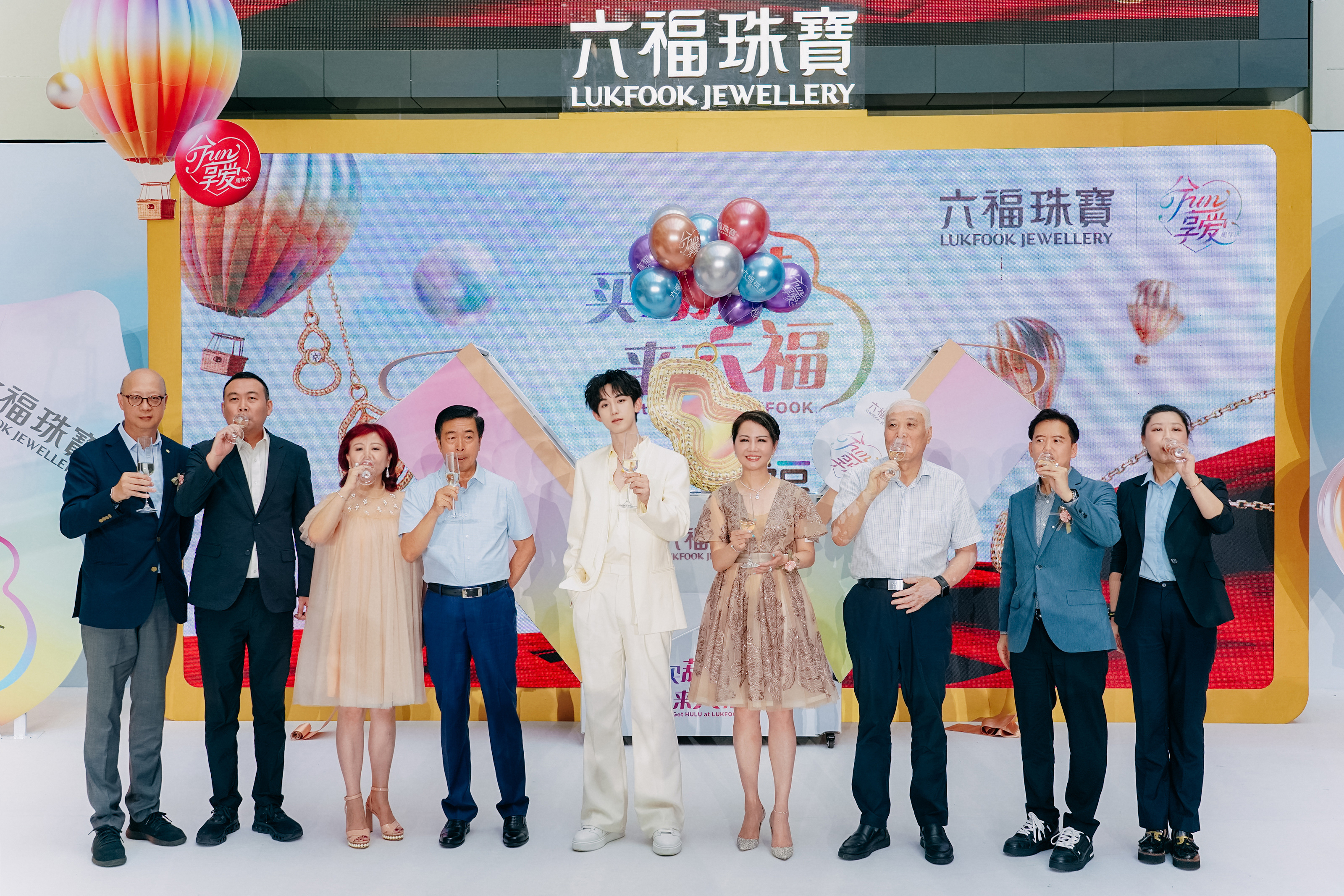 长春郭俊辰空降家乡X六福珠宝高燃庆生开启福禄狂欢——六福珠宝2024周年庆发布会(图7)