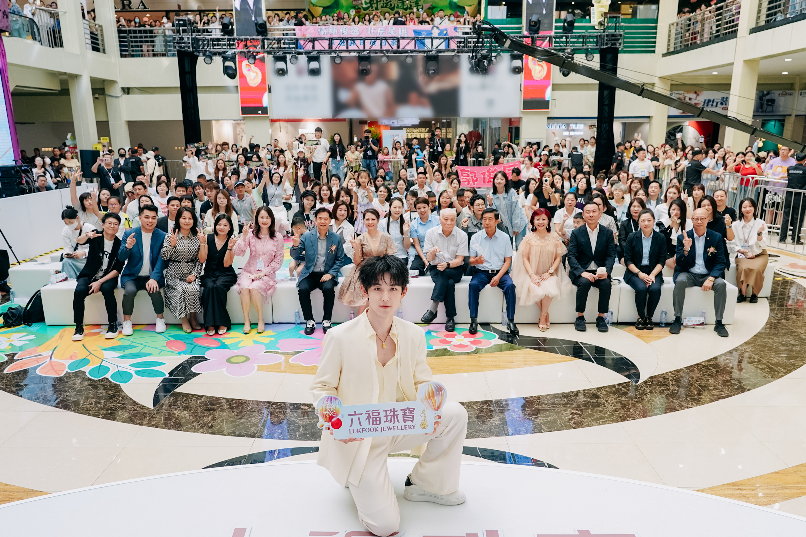长春郭俊辰空降家乡X六福珠宝高燃庆生开启福禄狂欢——六福珠宝2024周年庆发布会(图8)