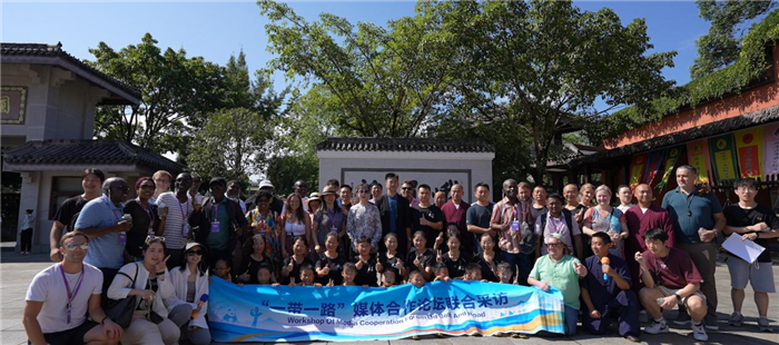 “和”为峨眉--国际--人民网(图9)