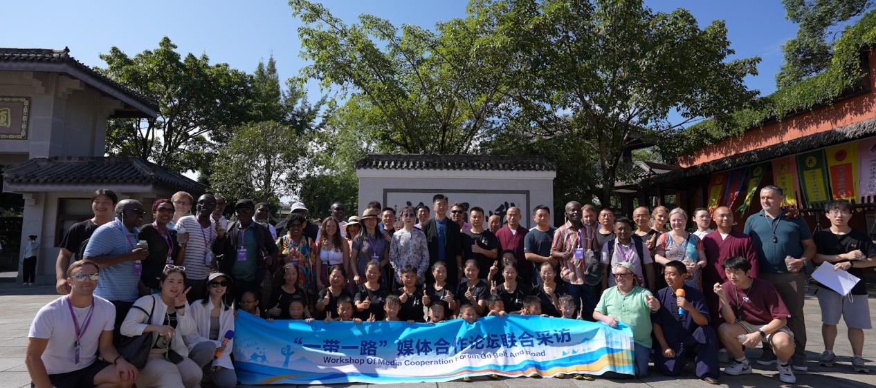 2024“一带一路”媒体合作论坛“和”为峨眉(图8)