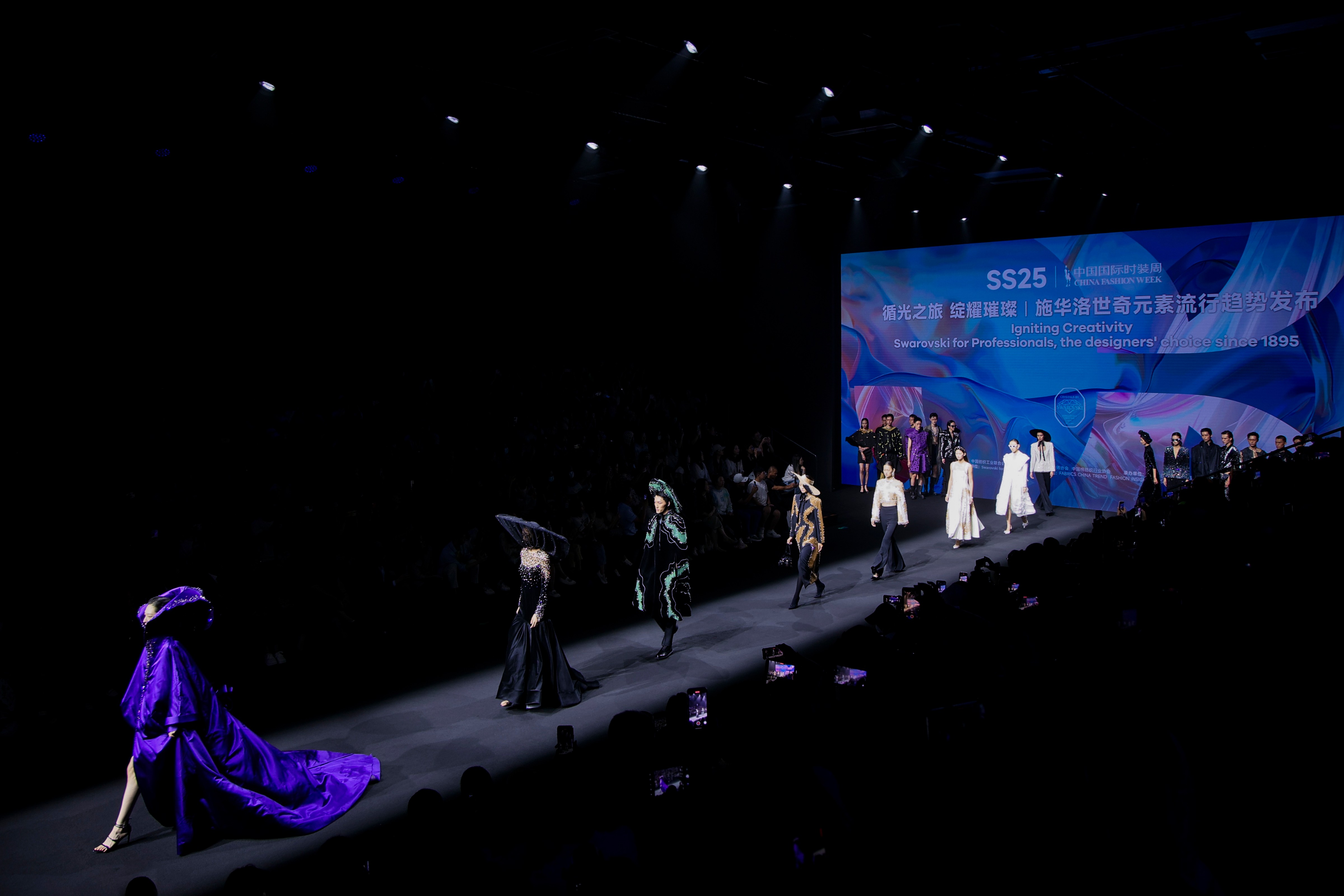 循光之旅绽耀璀璨丨施华洛世奇元素流行趋势发布：逐光而行悦赏未来时尚画卷(图1)