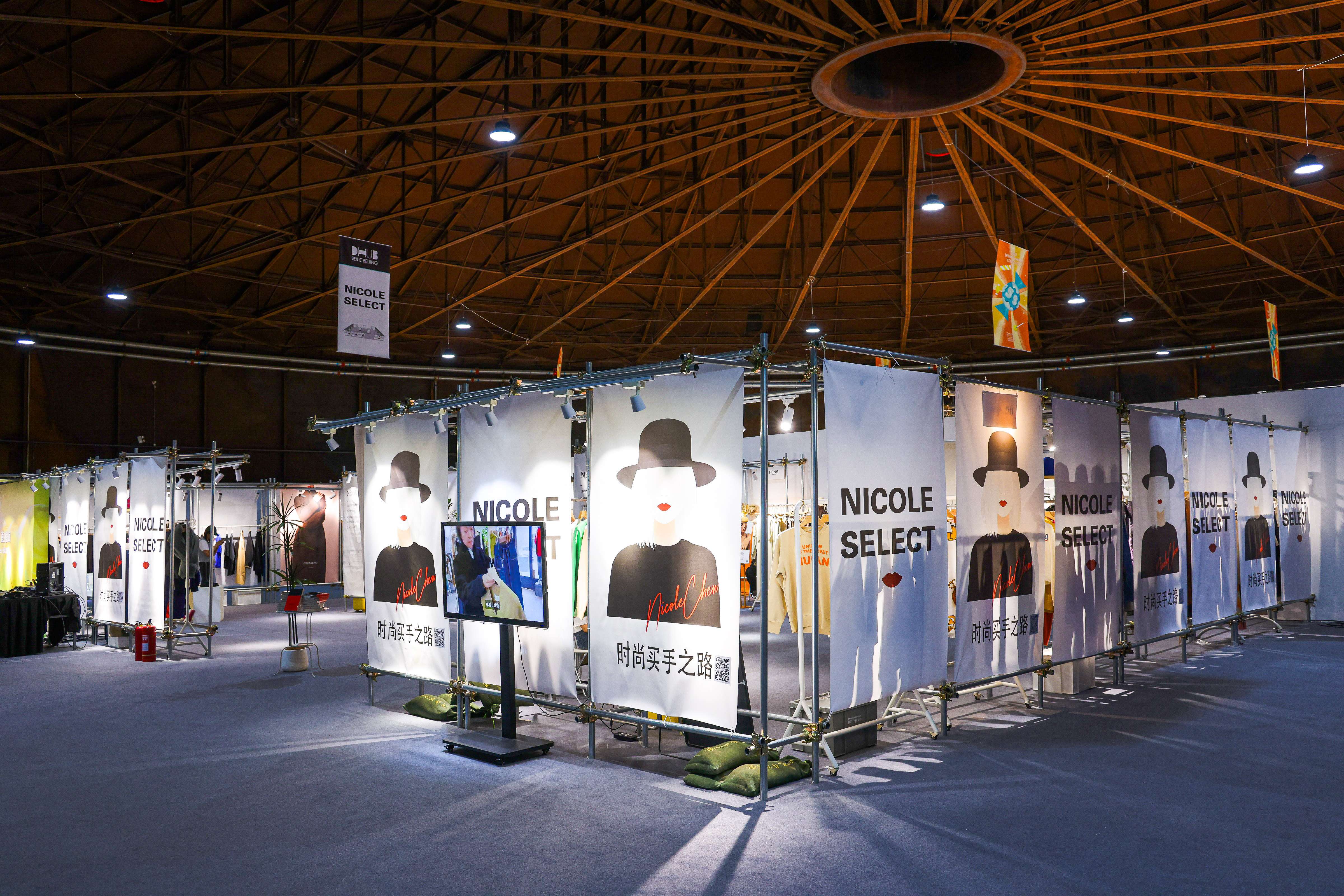 SS25DHUB设计汇启幕：迈入下一个「盛」放十年(图3)