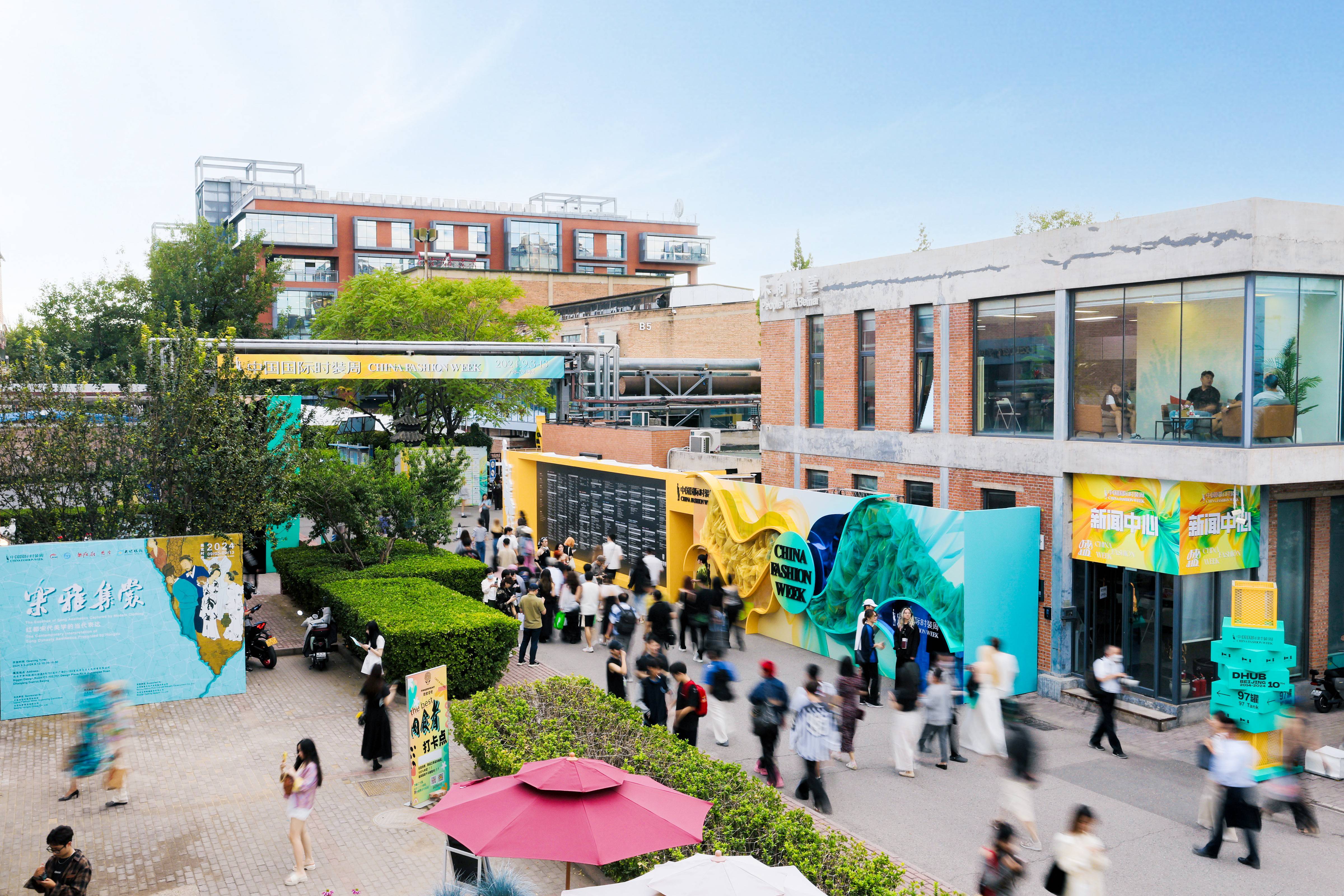 SS25DHUB设计汇启幕：迈入下一个「盛」放十年(图8)