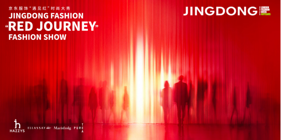 京东服饰成为伦敦时装周亚洲线上零售合作伙伴(图2)