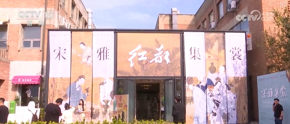 “美学+非遗+数字”跨界“牵手”演绎国潮新风尚(图4)