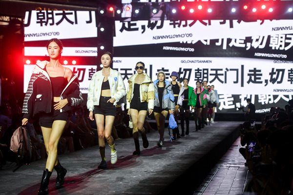 原创设计再添新势能首届中国“重庆造”服饰采购节在重庆举行(图1)