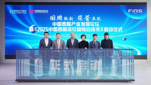 杉杉携手中国服装设计师协会开启国牌焕新之路驱动行业提升新质生产力(图6)