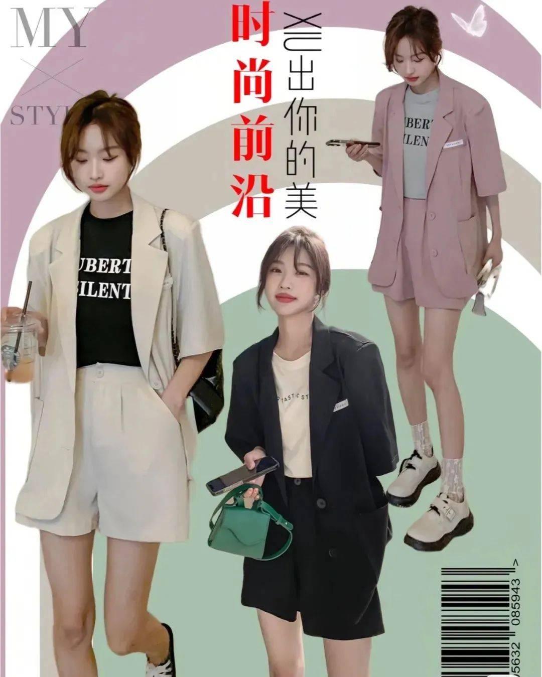 九游体育网站：T恤穿腻了？夏天想要进阶高级时髦精？2024夏天流行的“短袖西服”比T恤时髦比外套凉爽！(图8)