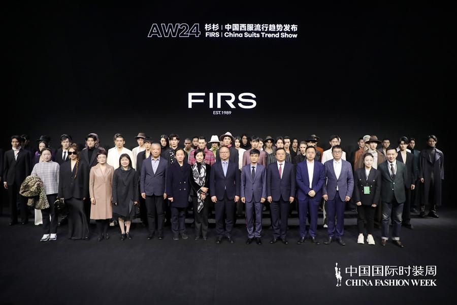 中國西服流行趨勢發佈：迭變融創“啟序”時尚新潮(图1)