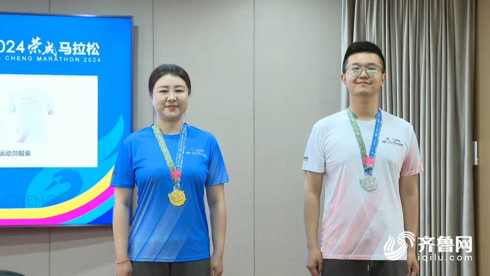 自由呼吸、自由奔跑2024荣成马拉松服装亮相(图1)